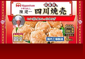 お弁当作りに助かる、冷凍食品。