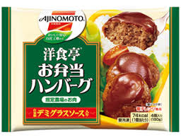 お弁当作りに助かる、冷凍食品。