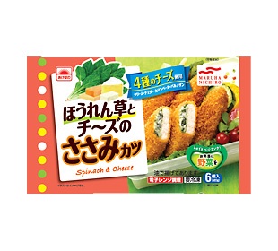お弁当作りに助かる、冷凍食品。