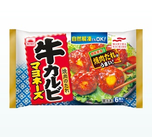 お弁当作りに助かる、冷凍食品。