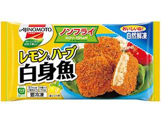 お弁当作りに助かる、冷凍食品。