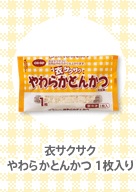 お弁当作りに助かる、冷凍食品。