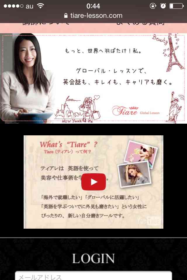 語学の勉強してる方！