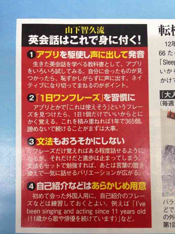 語学の勉強してる方！