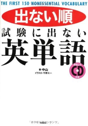 語学の勉強してる方！