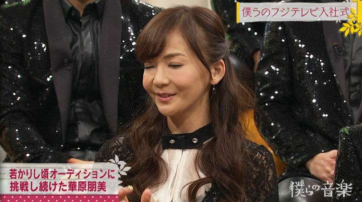  華原朋美が恩人の事務所社長に「話が長い」と放言、周囲凍りつく…