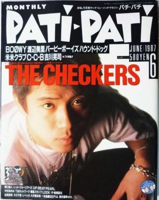昭和の男性アイドルでかっこいいと思う人は？