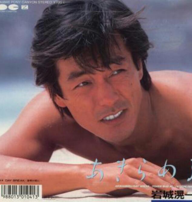 昭和の男性アイドルでかっこいいと思う人は？