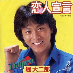 昭和の男性アイドルでかっこいいと思う人は？