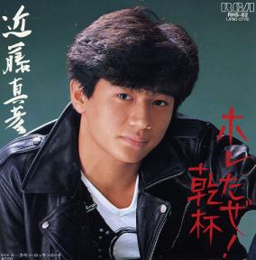 昭和の男性アイドルでかっこいいと思う人は？