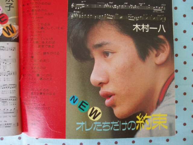 昭和の男性アイドルでかっこいいと思う人は？