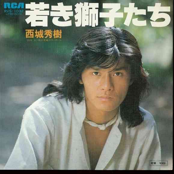 昭和の男性アイドルでかっこいいと思う人は？