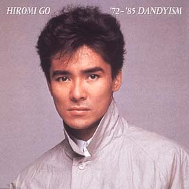 昭和の男性アイドルでかっこいいと思う人は？