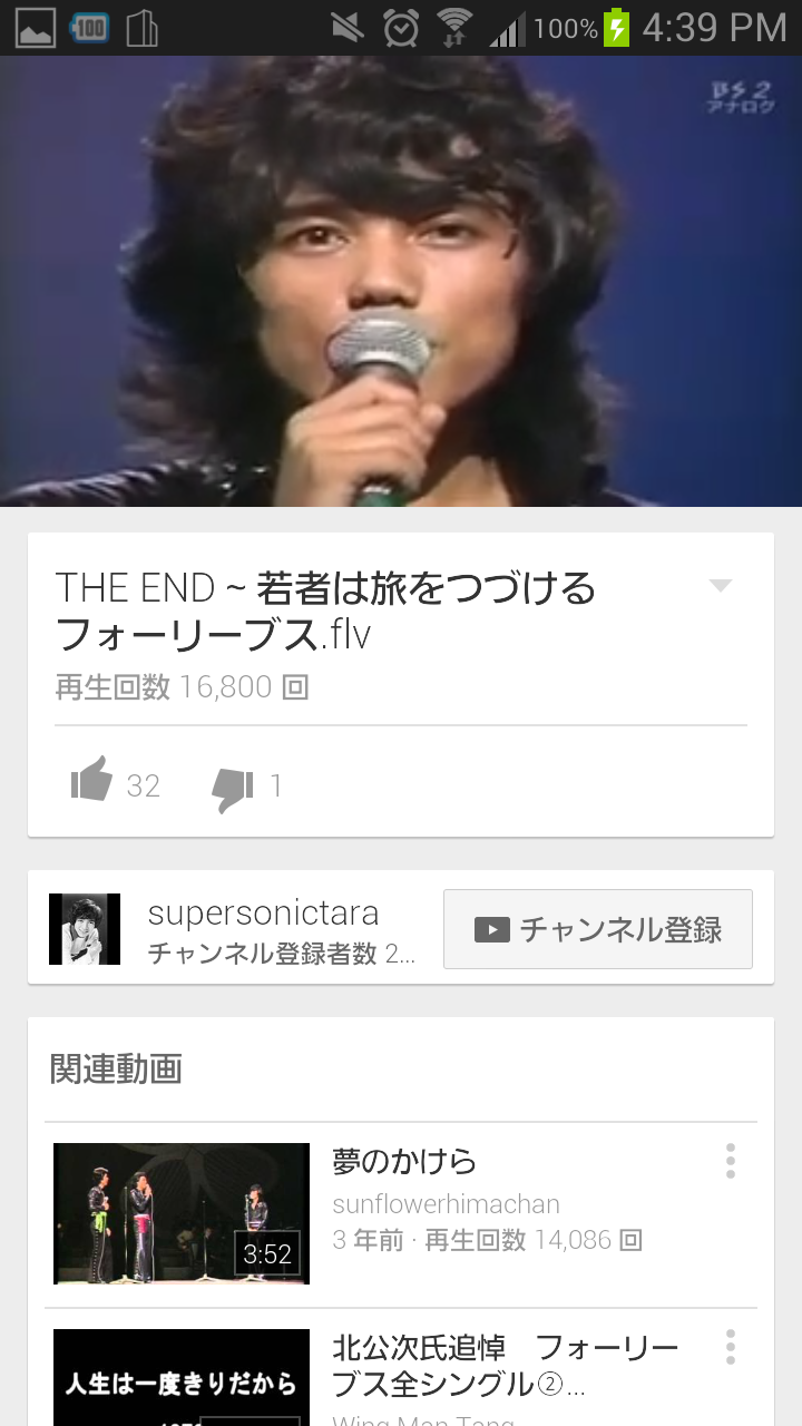 昭和の男性アイドルでかっこいいと思う人は？