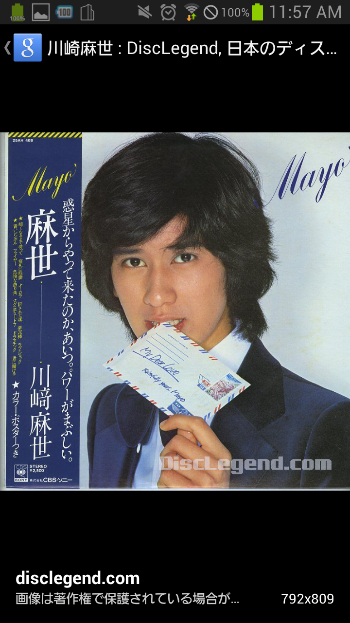 昭和の男性アイドルでかっこいいと思う人は？