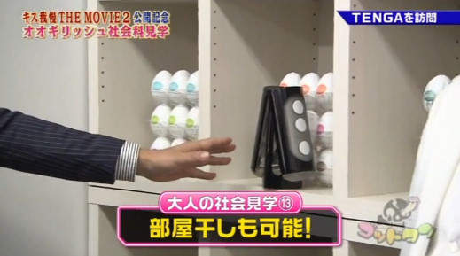 【下ネタ注意】嫁 大沢あかねにTENGAが見つかった劇団ひとりがついた嘘ｗｗ