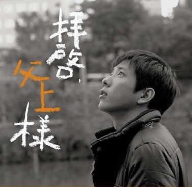 今でも好きなジャニーズドラマは何ですか?