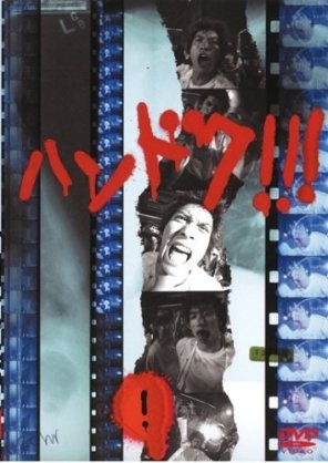今でも好きなジャニーズドラマは何ですか?