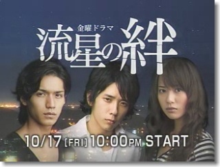 今でも好きなジャニーズドラマは何ですか?