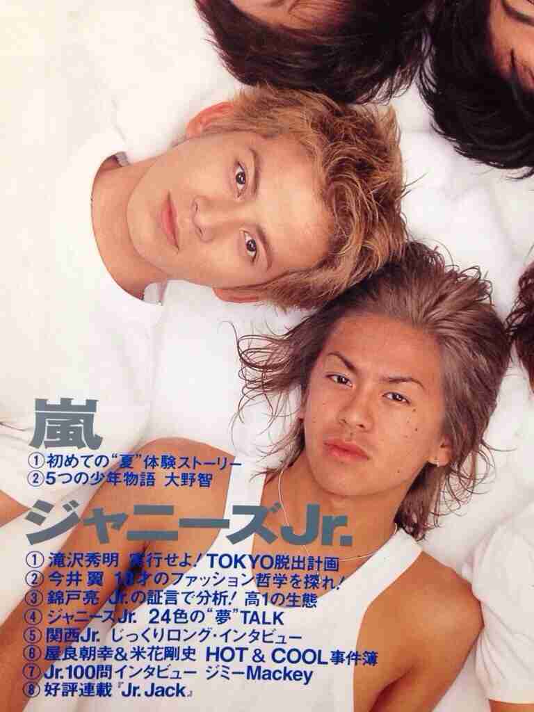 V6 ☆ 森田剛 Jr.時代切り抜き 剛健コンビ！?