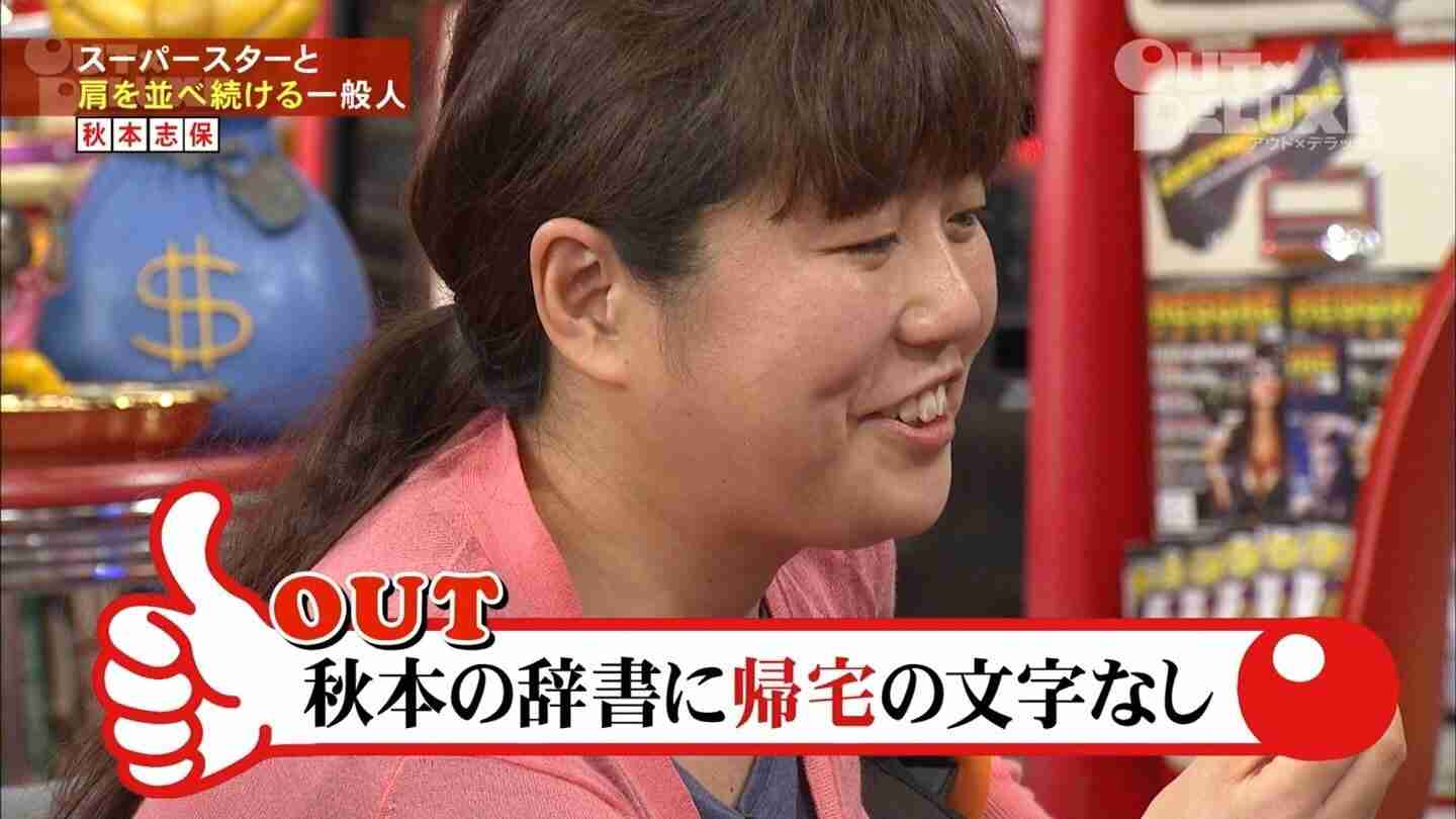 マツコ・デラックスが“スター追っかけ”の秋本志保さんが取った珍行動に激しくツッコミを入れる