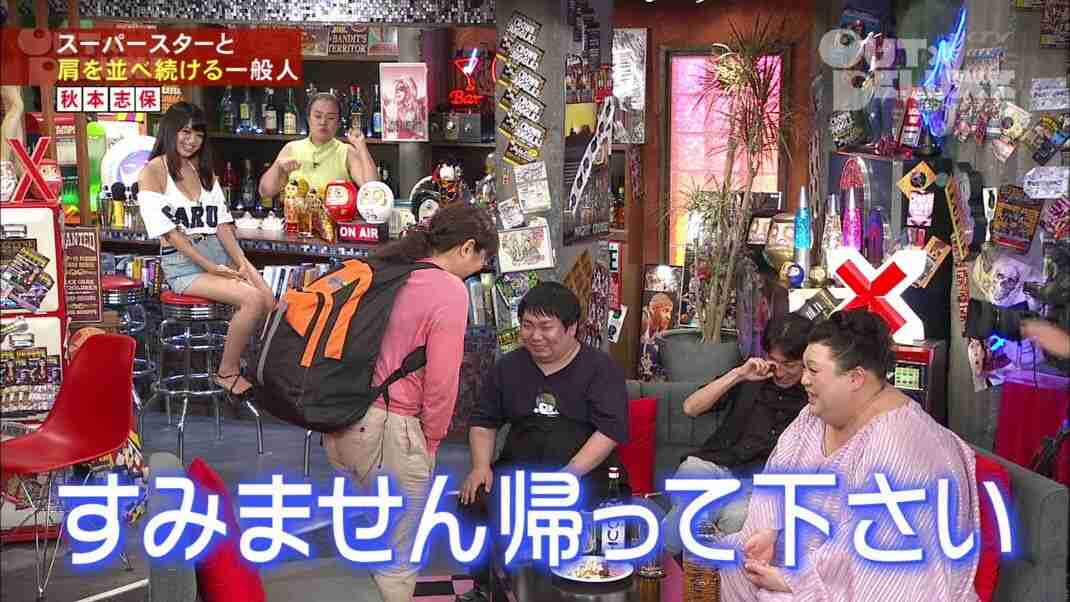 マツコ・デラックスが“スター追っかけ”の秋本志保さんが取った珍行動に激しくツッコミを入れる