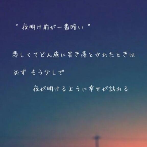 今がピークまたはどん底だなと感じた瞬間