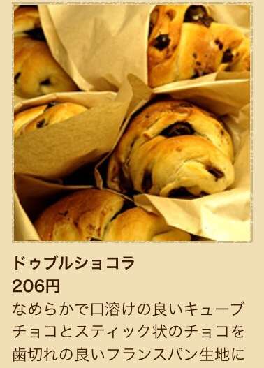 「VIE DE FRANCE」好きな方。