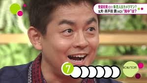 有吉っぽく芸能人にあだ名をつけていくトピ第二弾~2014年秋