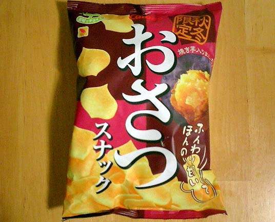 芋栗南瓜で好きな料理、デザート