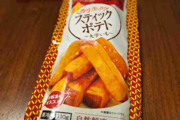 コンビニ行ったら買ってしまうもの