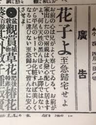 今直接言えないあの人に伝えたい事