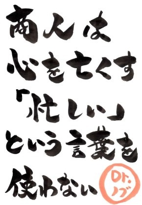 薄っぺらいと思う言葉