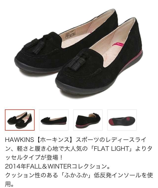 オススメの靴ブランド