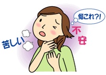 ストレスで体調に変化が出たことある人