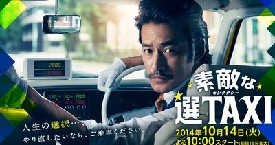 最近ハマっているドラマ