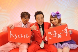 さまぁ～ずで好きな番組