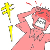 誘いたくなくなる人って？