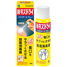 家族のスゴいエピソード