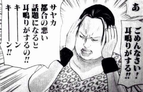 【苦手な人注意】BLあるある