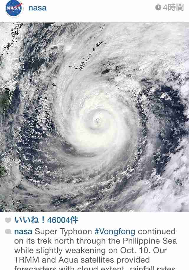 宇宙からみた台風19号がヤバイ 警戒が必要な期間は