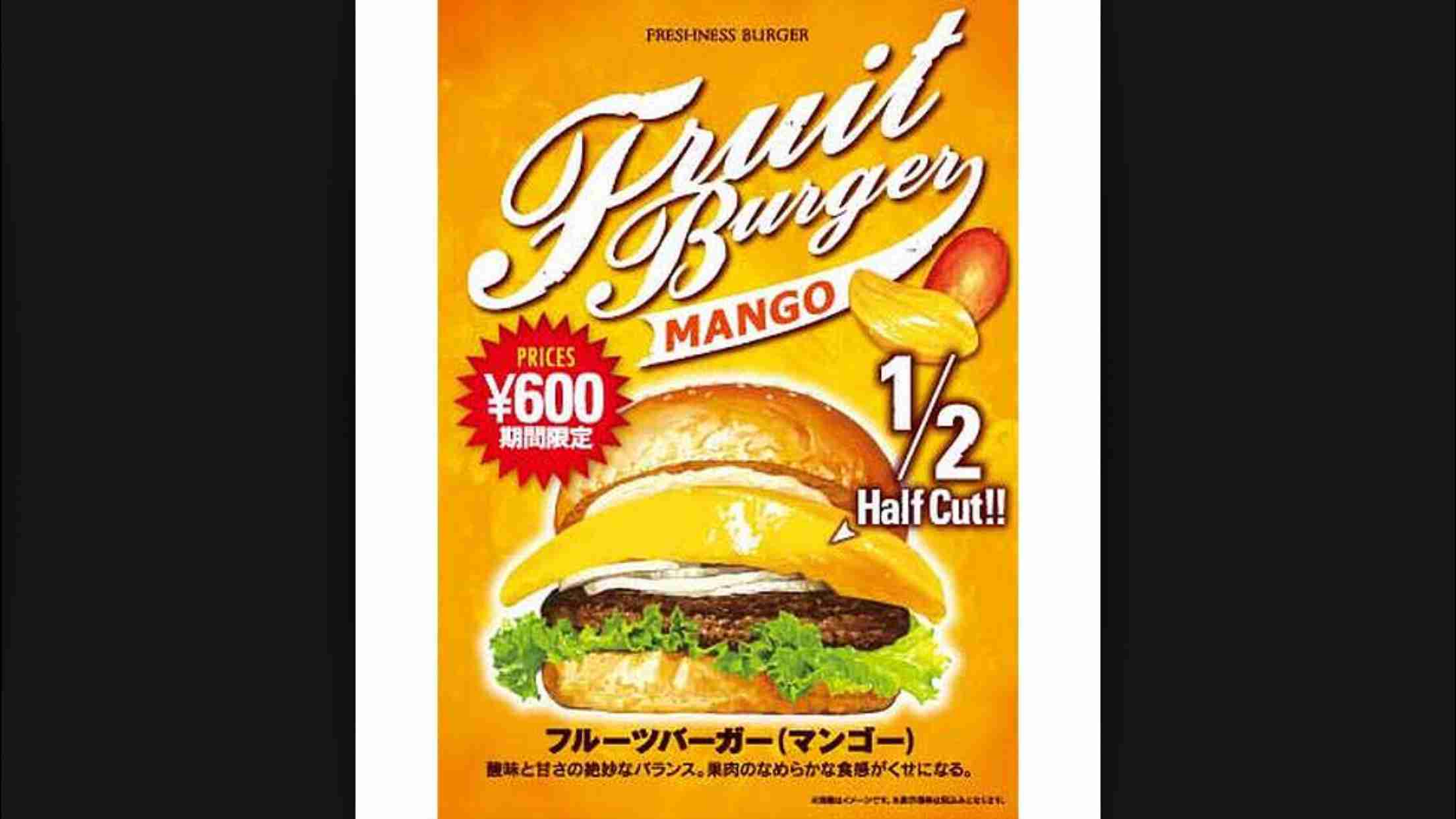 好きなハンバーガーは？