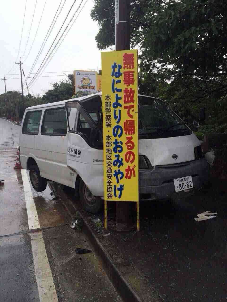 今までに見た衝撃の場面