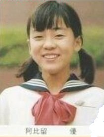 あびる優が第2の鬼嫁化！夫に「負けたら出禁」