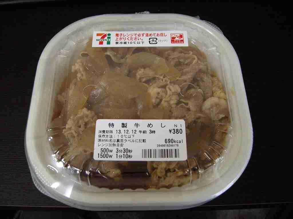 好きなコンビニ弁当♪