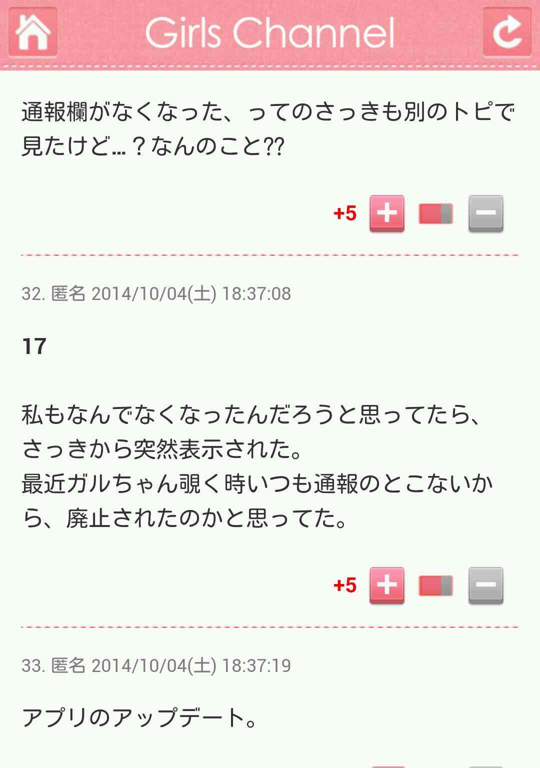 しつこいなぁと思う時。