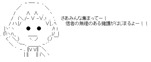 なんだかエライことになっている芸能人