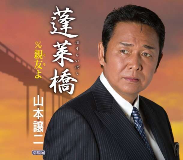 あなたか今まで生きてきたなかで1番聞いていると思う曲は？