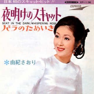 あなたか今まで生きてきたなかで1番聞いていると思う曲は？