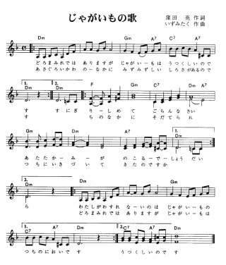 あなたか今まで生きてきたなかで1番聞いていると思う曲は？